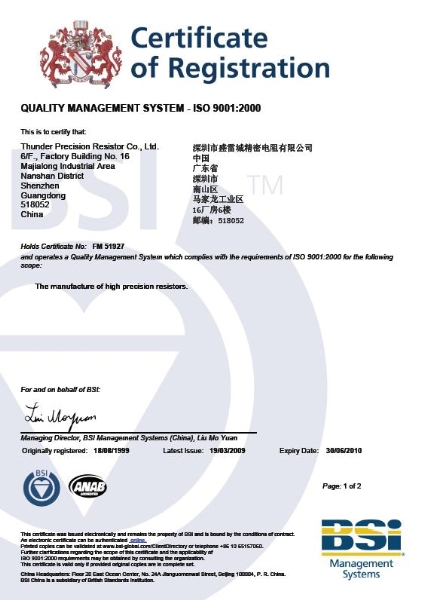 ISO9001:2000