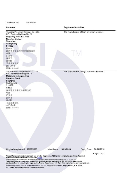 ISO9001:2000-1