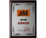 胜利高公司颁发的精密电阻器优秀供应商奖牌！
